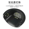 Lámpara UV para Uñas Secador de Uñas 54W Máquina de Fototerapia para Uñas Secador de Uñas que No Oscurece Lámpara Pequeña para Uñas Secado Rápido