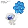 Set de globos de película de aluminio de astronauta directo de fábrica decoración de cumpleaños para bebé paquete de globos de cohete al por mayor