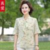 Camiseta de manga curta de chiffon para mulheres, novo estilo de verão, estilo de dia para mulheres, terno de duas peças de alta qualidade para mulheres de meia-idade e idosas