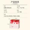 Regalo de mano de Li Xiaowu, té feliz, venta al por mayor de té, regalo de mano para boda, té de flores, té para la salud, regalo de boda