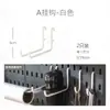 Tablero perforado de repuesto, estante de almacenamiento sin perforaciones, caja de almacenamiento, adecuado para puertas de entrada con accesorios de gancho Scosidis
