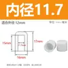 Manga de Silicone Macia, Manga Plástica para Tubo de Aço Redondo Resistente a Altas Temperaturas, Tampa de Borracha Anticolisão, Manga de Tubo de Borracha, Manga Protetora para Tubo Redondo