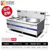 Estufa Grande para Freír Chef Pai Excelente Cabezal Único Doble Cabezal Sartén Escolar Estufa Eléctrica de Alta Potencia para Freír Combinación Electromagnética Comercial Estufa para Ollas Grandes