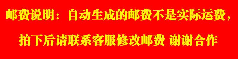 邮费