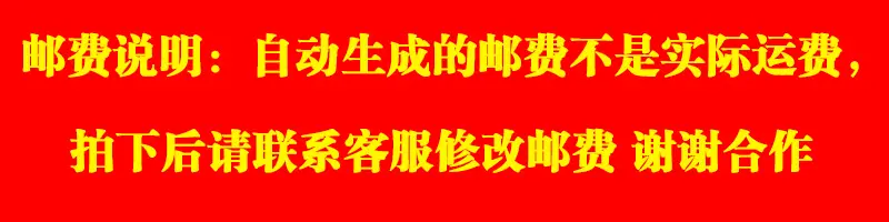 邮费