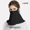 Máscara Protetora Solar Feminina de Alto Valor Respirável Canto dos Olhos Anti-ultravioleta Mostrando o Rosto Pequeno Verão Seda de Gelo Rosto Inteiro UPF50