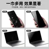 Toallitas limpiadoras de pantalla, 50 piezas, empaquetadas individualmente, paño limpiador especial para teléfonos móviles y pantallas LCD de computadora, toallitas desechables
