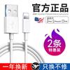 Cable de datos de carga rápida compatible con Apple iPhone 13/12/11/xr/xs/6S/7/8p/5.