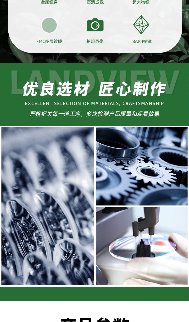 详情页_02.jpg