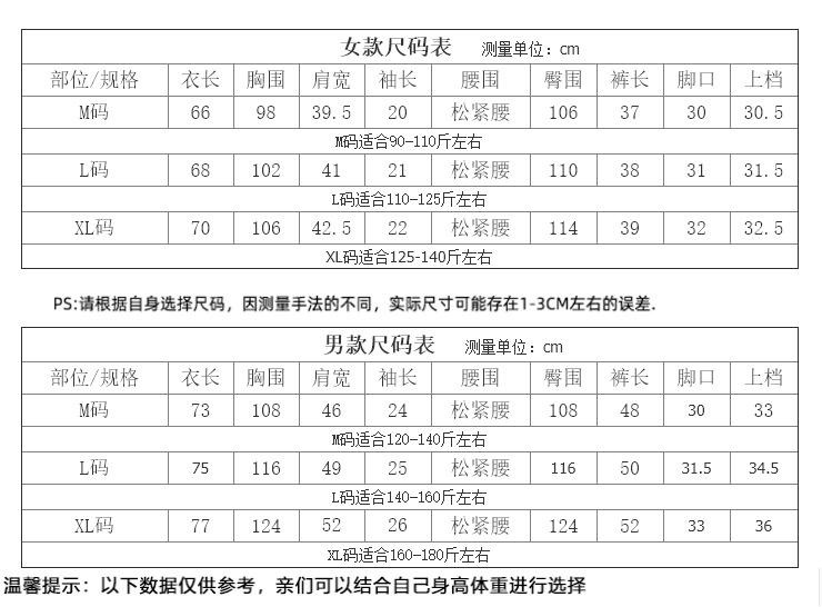 情侣格子短袖短裤
