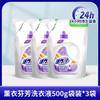 Detergente para Ropa Vitality 28 Fragancia Lavanda Bolsa de Repuesto 500g Limpieza Profunda Fragancia Duradera Oficial Auténtico