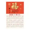 Calendario 2026 Año del Caballo Calendario de Pared Pegatina Autoadhesiva Nueva Decoración Festiva de Año Nuevo Arte de Pared Se Puede Añadir Logo