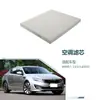 97133-3Saa0 é Adequado para Sonata 8 2.0/2.4 Kia K5 Elemento Filtrante do Ar Condicionado Filtro do Ar Condicionado