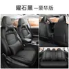 Fundas de Asiento Especiales para Nissan Sylphy 15ª Generación Modelo 2026 Cojines para Asiento de Coche Fundas de Asiento Completas de Cuero Acolchados para Asiento para Todas las Estaciones