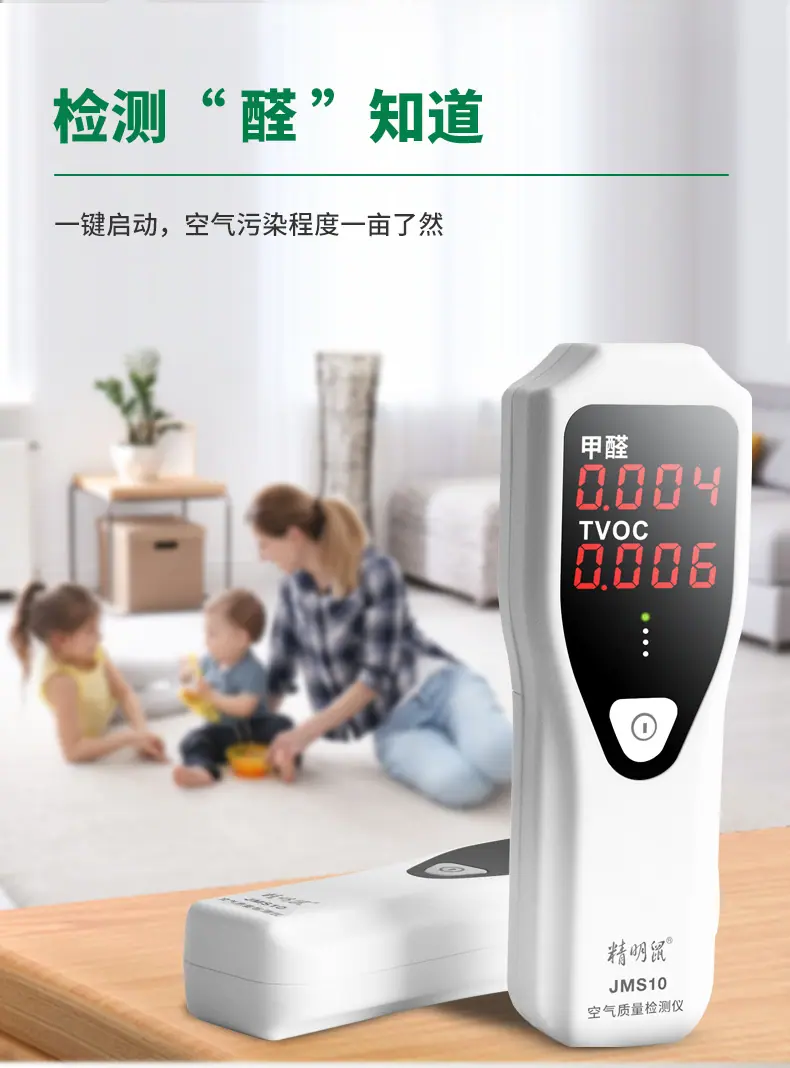 JMS10中文详情v1_09.jpg