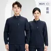 Ropa de trabajo elástica de alta gama, chaqueta con cremallera otoño/invierno, hecha a medida para concesionarios 4S, gerentes de ventas corporativas, y con cuello alto