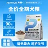 Ração para Gerenciamento de Manchas Lacrimais em Cães, Ração de Carne de Pato e Pera para Cães, Ração para Dissipar Calor para Filhotes, Ração Universal para Cães de Porte Médio, Grande e Pequeno, Dropshipping Disponível