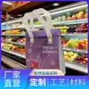 Tela no tejida engrosada ecológica para entrega de alimentos, a prueba de fugas y aceite, tamaño personalizado, directo del fabricante, para conservar la frescura de las entregas de verduras