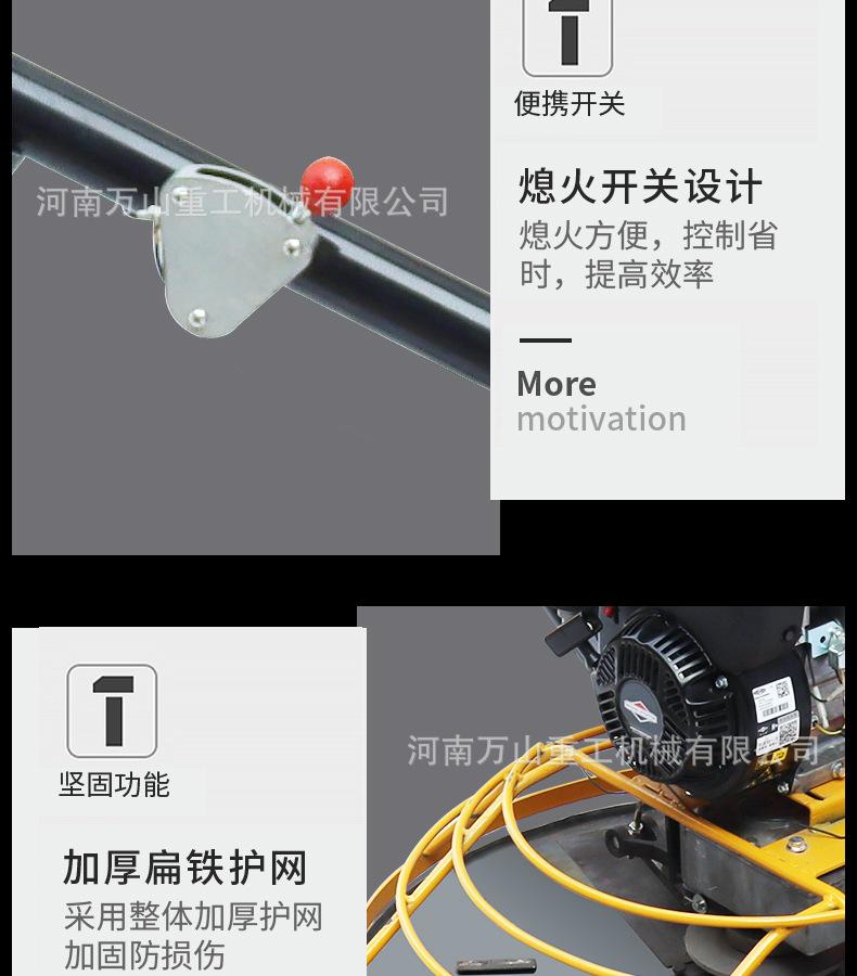 机器详情-PSD_12.jpg