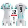 Uniformes de Fútbol Personalizados de Lote Pequeño, Uniformes de Equipo de Entrenamiento de Secado Rápido, Camisetas Lisas Transpirables de Manga Corta para Niños Personalizadas de Alta Calidad al por Mayor