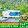 Nueva casa modular integrada, refugio de aislamiento, casa móvil, cápsula espacial temporal de aluminio en un área pintoresca.