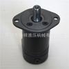 Motor Hidráulico Cicloidal de Distribución de Flujo de Eje Tipo Émbolo Pequeño Serie Bmm-8/12.5/20/32 Velocidad de Alta Presión