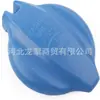 Adecuado para Hyundai Kia tapa de botella Sonata tapa de relleno de tapa de botella de vidrio para coche 98623-3S000