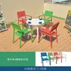 Conjunto de Mesas e Cadeiras Externas Casuais para Pátio Loja de Chá com Leite Café Celebridade da Internet Arte em Ferro Conjunto Combinado de Mesa e Cadeiras para Varanda Externa ao Ar Livre