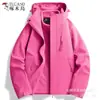 Chaqueta azul Picapinos para hombre y mujer, nuevo modelo 2026, abrigo corto tres en uno para personas menudas, prenda exterior impermeable y cortavientos para exteriores