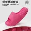 Pantuflas de Pareja Puxi Yunran Verano Eva Suaves Elásticas Cómodas Silenciosas Antideslizantes Pantuflas de Hogar Venta Directa de Fábrica