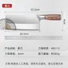 Cuchillo de Cocina para el Hogar Acero Inoxidable Superficie Brillante Cuchillo para Rebanar Ultraafilado para Cortar Verduras y Carne Utensilios de Cocina para Chefs de Hotel