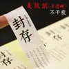 Etiquetas Autoadhesivas Personalizadas de Fábrica, Varios Tipos de Pegatinas, Etiquetas en Rollo de Pequeña Producción, Pequeños Logotipos Publicitarios y Marcas Registradas