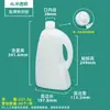 5L Litro kg Aceite Comestible, Vinagre, Vino de Arroz Empaque Jarra de Aceite de 5kg 2.5L Transparente de Grado Alimenticio 2L Contenedor de Vino de Aceite de Camelia