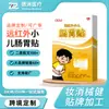 Parche Gastrointestinal de Rayos Infrarrojos Lejanos Personalizado para Bebés, Lactantes, Dolor de Estómago, Hinchazón, Dolor Abdominal, Diarrea, Acumulación de Alimentos, Estreñimiento, Parche Gastrointestinal