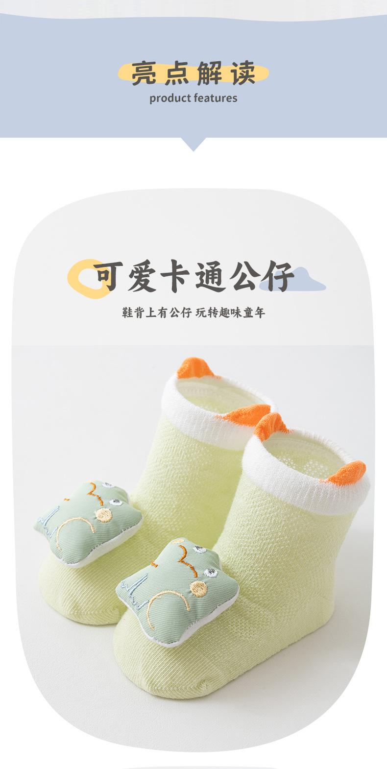 花尾鼠6482精梳棉婴儿袜详情_09