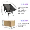 Silla de Camping Más Vendida del Fabricante con Respaldo Alto, Silla Plegable Ligera para Descanso para el Almuerzo, Reposacabezas Desmontable, Sillón Portátil para Exteriores