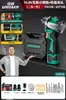 Mini Taladro Eléctrico Cuatro Usos Bosque Verde con Cuatro Cabezales, Taladro de Pistola Inalámbrico de Litio para el Hogar, Portabrocas de Cambio Rápido Multifuncional Venta al por Mayor