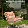 Mecedora de Ocio para Balcón para Uso en Casa, Sofá Perezoso para Apartamentos Pequeños, Silla para Siestas, Mecedora de Ratán de Moda, Sillón de Relax para Adultos