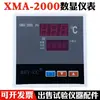 Controlador de Temperatura Tipo XMA-2000 Estufa de Secagem com Temperatura Constante Forno Incubadora Instrumento Display Digital Regulador Termostato