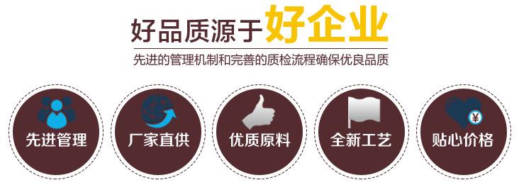 好品质