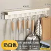 Novo Rack de Armazenamento para Cozinha, Gancho de Parede sem Furo para Guardar Espátulas e Colheres, Ganchos de Armazenamento Móveis