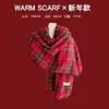 Lenço Xadrez Vermelho Atmosfera de Ano Novo Outono e Inverno Imitação de Caxemira Novo Quente À Prova de Frio Franja Design Xadrez Lenço
