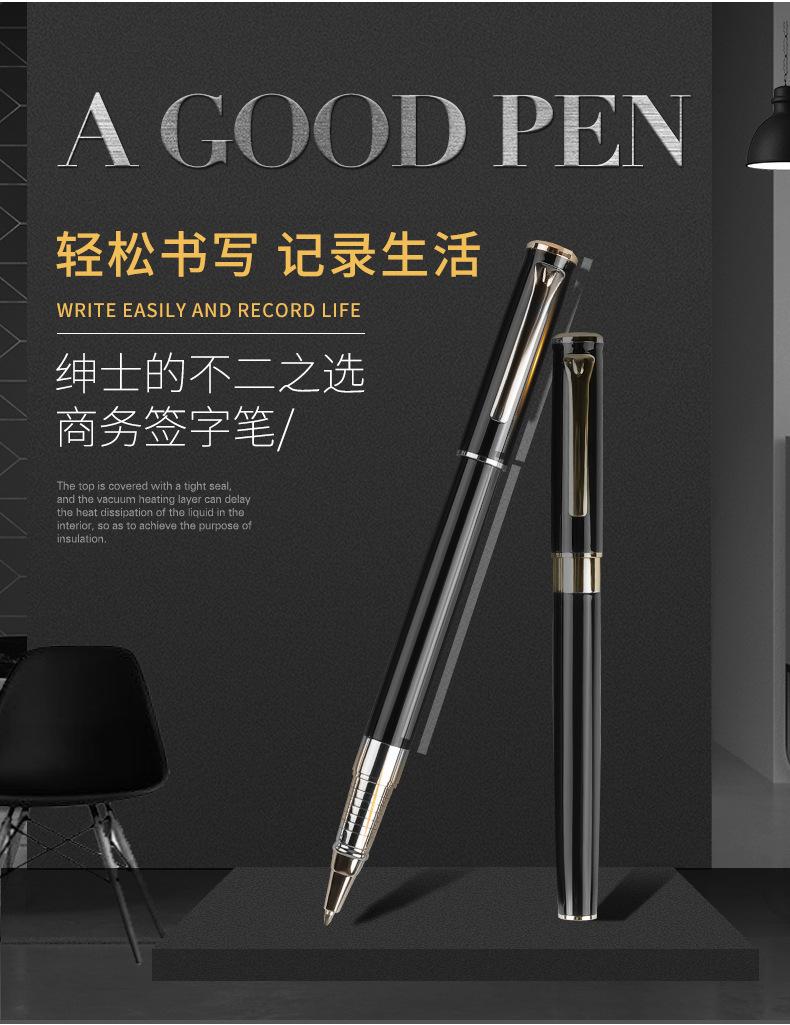 宝珠笔 (3)