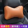 Almohada de Cuello para Reposacabezas de Coche Un Par de Almohadas para Dormir en el Coche Almohada Almohada para Coche Cojín Lumbar para Asiento Suministros para Interior de Coche de Cuero Suave
