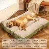 Esterilla para Mantener Calientes a los Perros en Invierno, Cama para Perros para Dormir, Esterilla para Dormir para Mascotas para Todas las Estaciones, Extraíble y Lavable Daqimei Trading Company