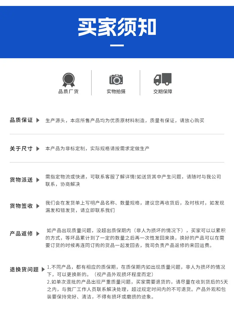 详情页_13.jpg