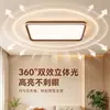 Lámpara de Techo Estilo Vintage con Driver Aislado, Adecuada para Comedor y Dormitorio, Iluminación Retro Zhongshan, Luz de Sala de Estar de Aluminio Color Nogal