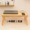 Escritorio para Laptop para Cama, Plegable, Adecuado para Personas Perezosas, Mesa Pequeña para Dormitorio Estudiantil, Uso en Dormitorio, Mesa de Madera Maciza, Mesa Kang