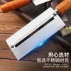 Cuchillo para Caña de Azúcar de Acero Inoxidable, Cuchillo Especial para Pelar Lechuga, Cuchillo de Cocina Multifuncional para Pelar, Pelador de Frutas, Calabaza, Papa