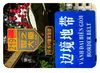 Imán de Refrigerador de Vidrio Paisaje de Dongxing Edificios Comerciales con Fachada a la Calle de la Ciudad de Dongxing Mercado Ajetreado Decoración del Hogar Adornos Magnéticos